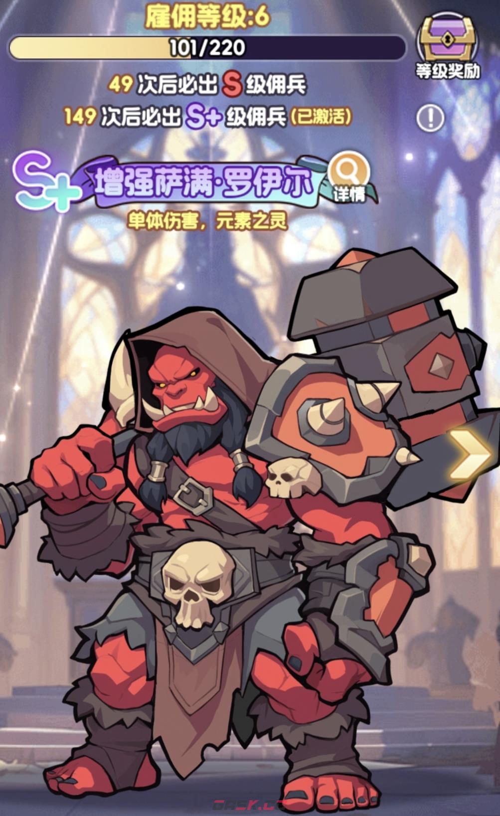 《燃烧纪元》萨满玩法介绍-第3张-手游攻略-GASK