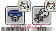 《喵咪争霸》【喵咪图鉴】猫咪装备系统揭秘-第1张-单机攻略-GASK