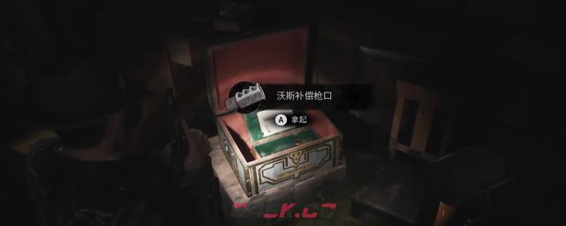 《沉没之城2》沃斯补偿枪口配件获得方法介绍-第1张-单机攻略-GASK