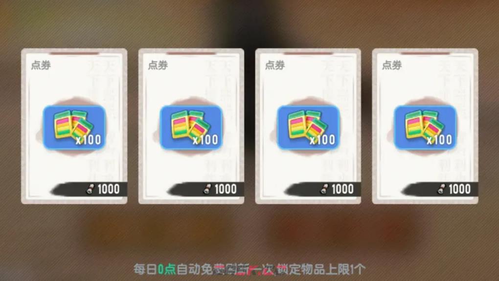 《香肠派对》镖人联动赏金行动介绍-第7张-手游攻略-GASK