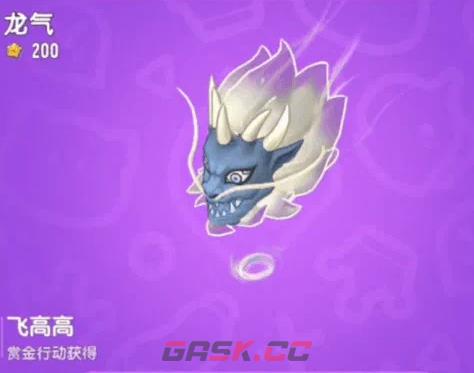 《香肠派对》镖人联动赏金行动介绍-第9张-手游攻略-GASK