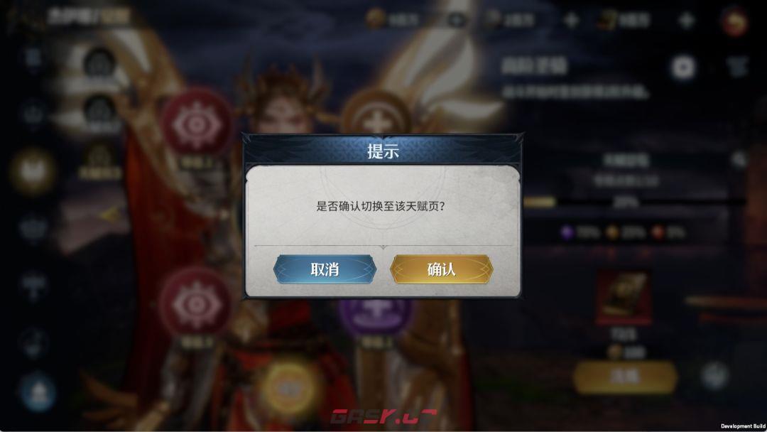 《七塔》觉醒天赋培养攻略-第4张-手游攻略-GASK