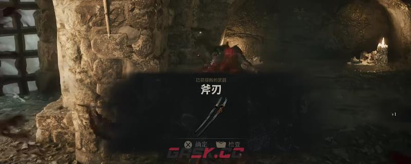 《致命躯壳2》斧刃双刀获得方法介绍-第1张-单机攻略-GASK