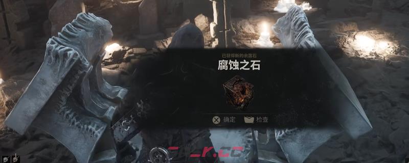 《致命躯壳2》腐蚀之石余露石获得方法介绍-第1张-单机攻略-GASK