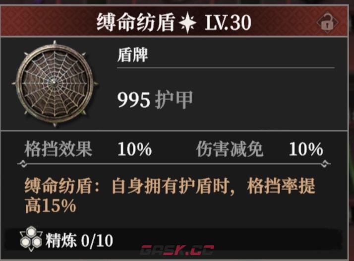 地下城堡4：骑士与破碎编年史秘金武器解析及适配角色-第10张-手游攻略-GASK