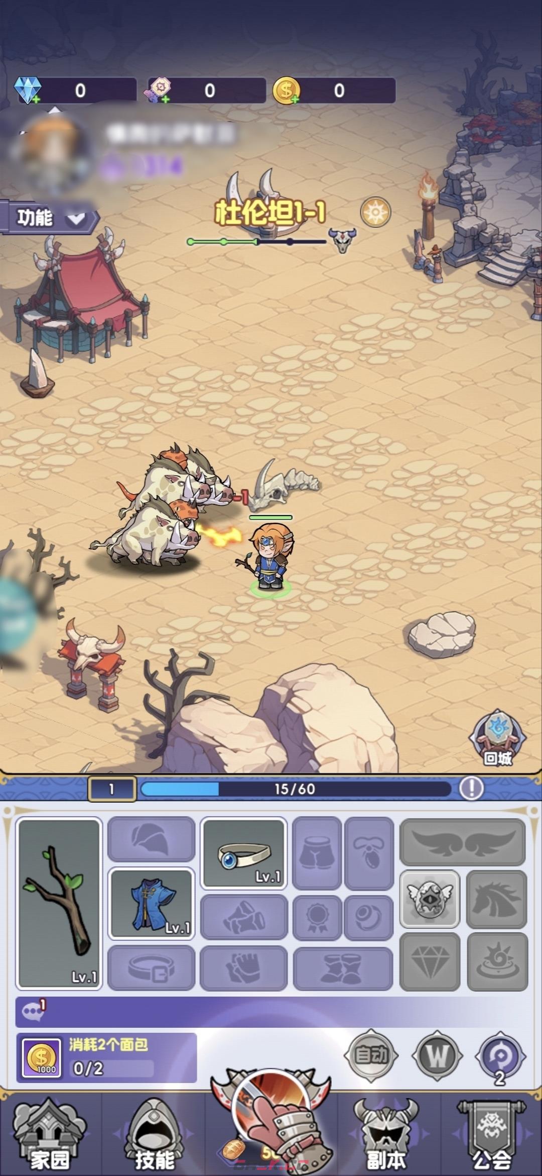 《燃烧纪元》佣兵阵容搭配攻略-第4张-手游攻略-GASK