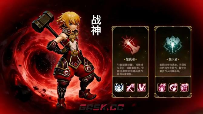 《龙之谷：启程》坦克职业介绍-第4张-手游攻略-GASK