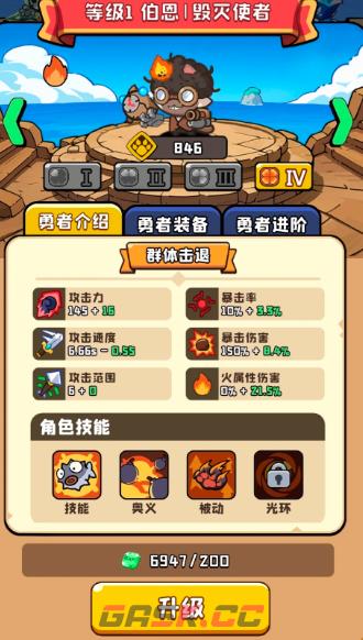 《猫咪大作战》新手喵将选择一览-第7张-手游攻略-GASK