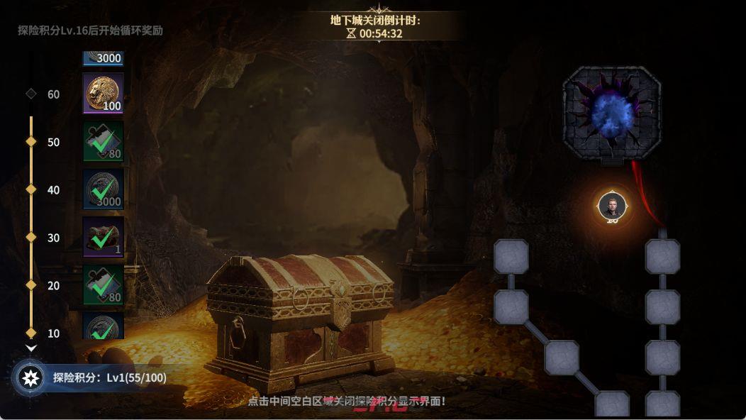 七塔地下城玩法介绍-第17张-手游攻略-GASK