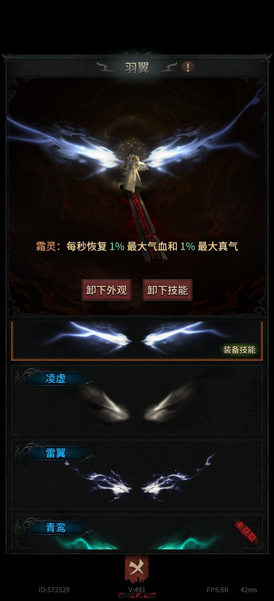幻想九霄混沌青莲套打造攻略-第26张-手游攻略-GASK