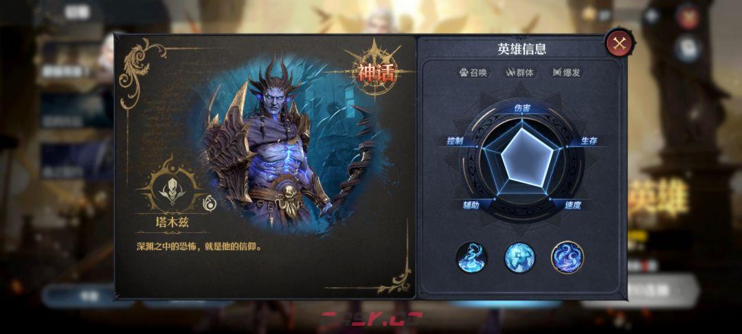 七塔开局阵容推荐-第2张-手游攻略-GASK