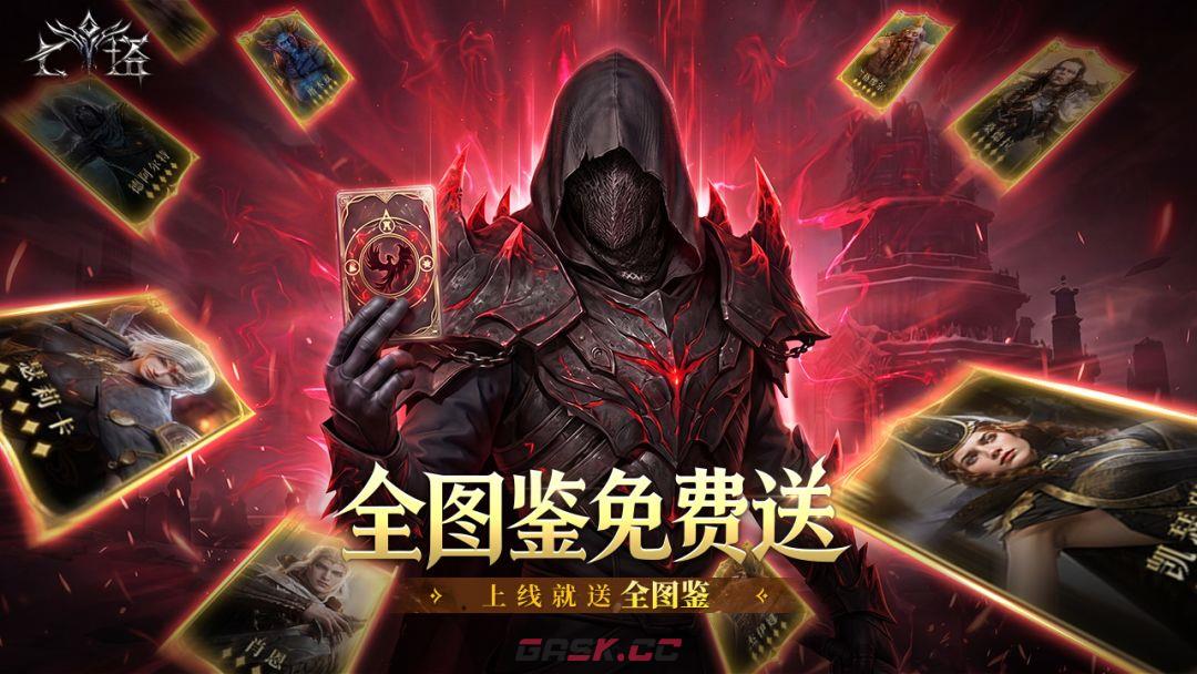 《七塔》主流阵容搭配推荐-第2张-手游攻略-GASK