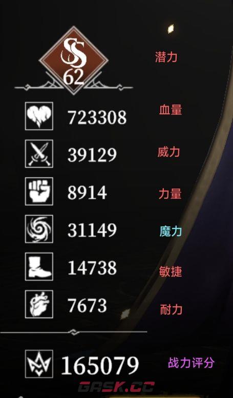 地下城堡4：骑士与破碎编年史人物属性提升方法-第2张-手游攻略-GASK