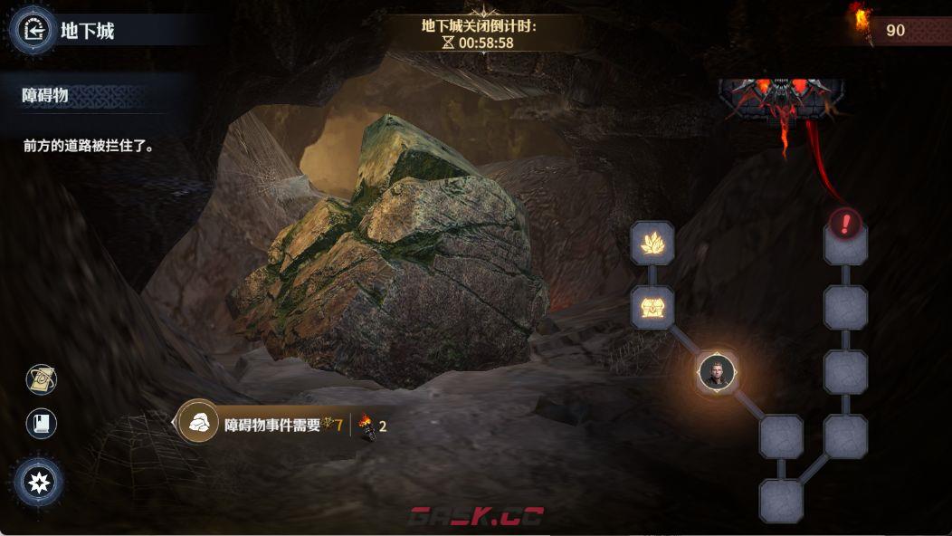 七塔地下城玩法介绍-第5张-手游攻略-GASK