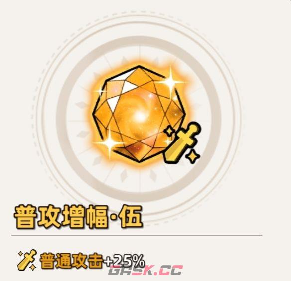 追迹迷城通用进阶攻略-第6张-手游攻略-GASK