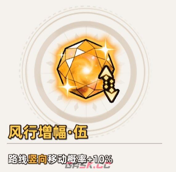 追迹迷城通用进阶攻略-第15张-手游攻略-GASK