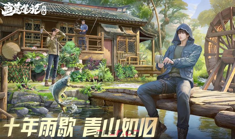 《盗墓笔记：启程》西沙海底墓玩法攻略-第2张-手游攻略-GASK