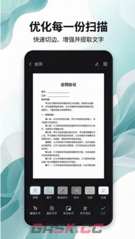 拍得扫描王网页登入-第2张-手游攻略-GASK