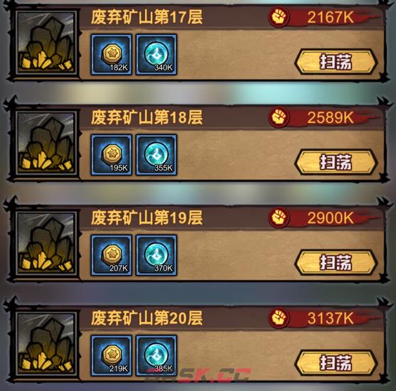 《艾尔指挥官》15星达成攻略-第5张-手游攻略-GASK