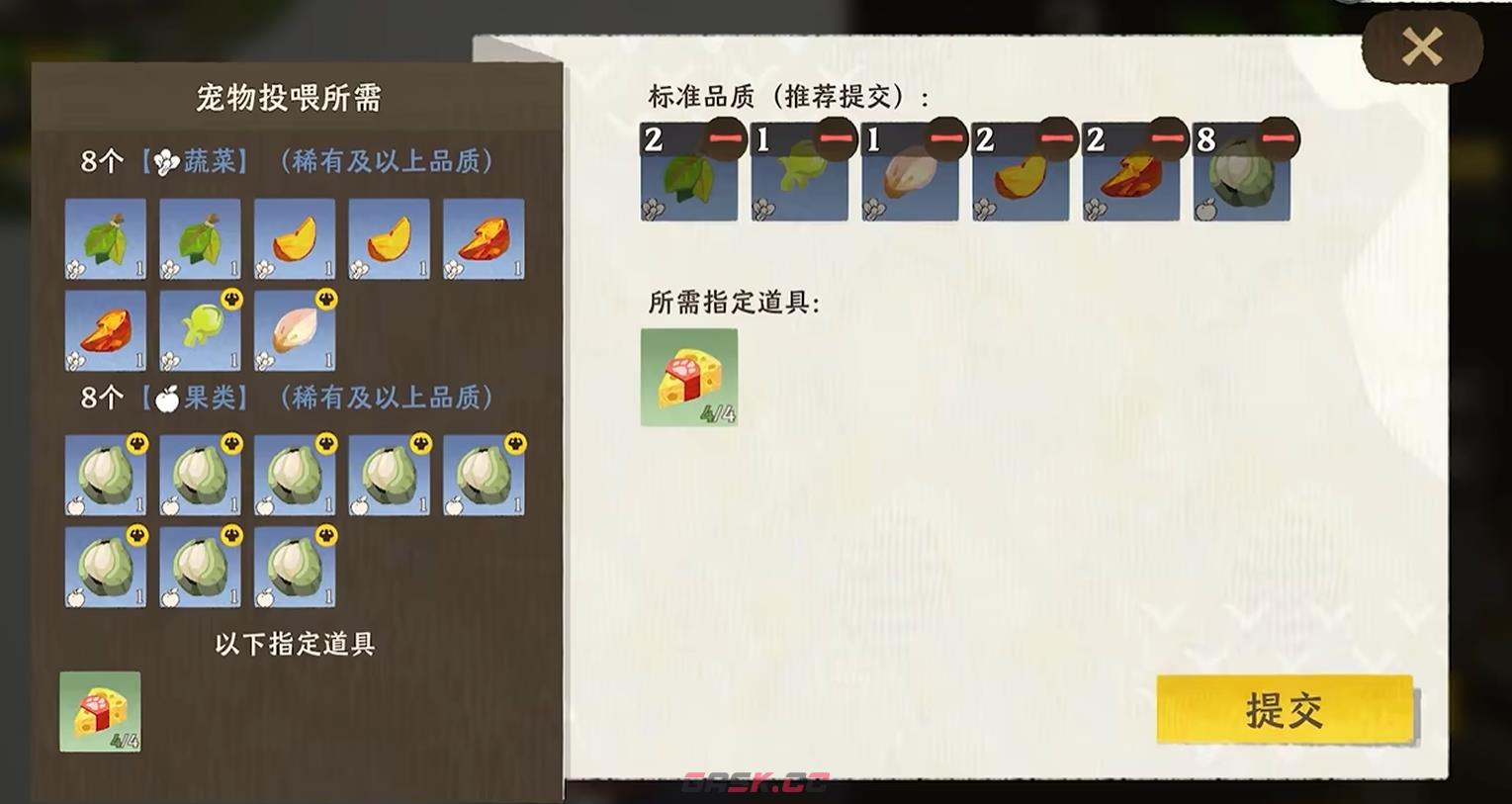 《雾海之下》宠物介绍-第6张-手游攻略-GASK