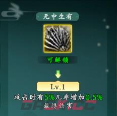 热血江湖：觉醒医师职业玩法攻略-第10张-手游攻略-GASK
