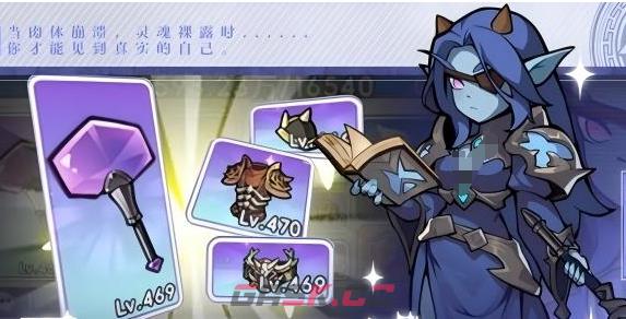 《燃烧纪元》猎人阵容搭配攻略-第5张-手游攻略-GASK