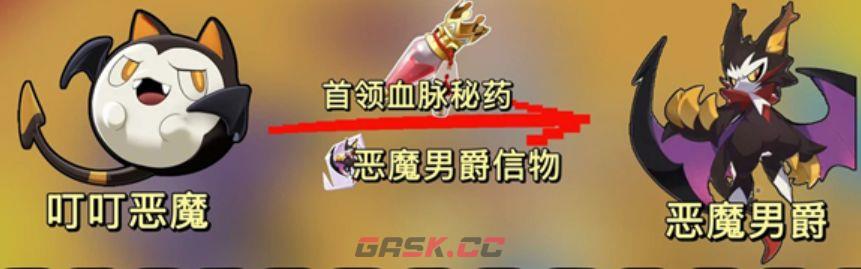 《洛克王国：世界》限时福利领取方法-第3张-手游攻略-GASK