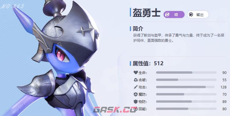 《伊莫》暗系配队玩法介绍-第3张-手游攻略-GASK