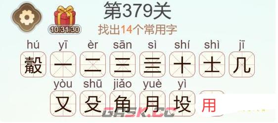 《天天拼词王》觳找出14个常用字通关攻略-第3张-手游攻略-GASK