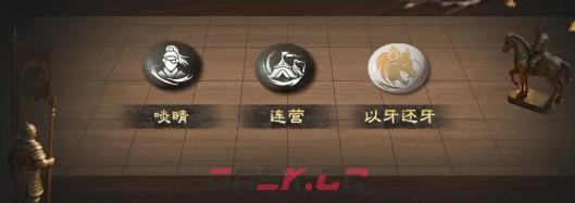 三国：天下归心周瑜技能介绍-第5张-手游攻略-GASK