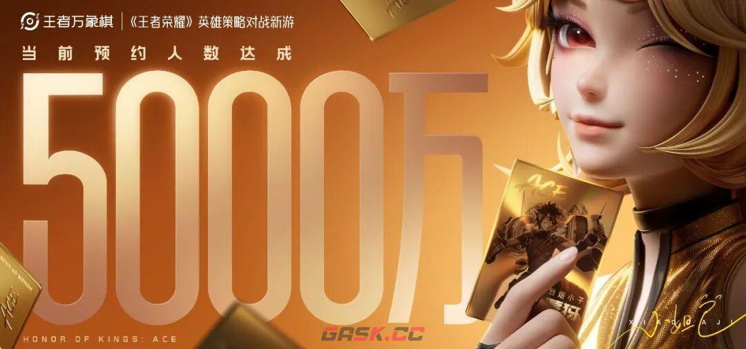 王者万象棋预约入口-第2张-手游攻略-GASK