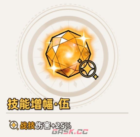 追迹迷城通用进阶攻略-第8张-手游攻略-GASK