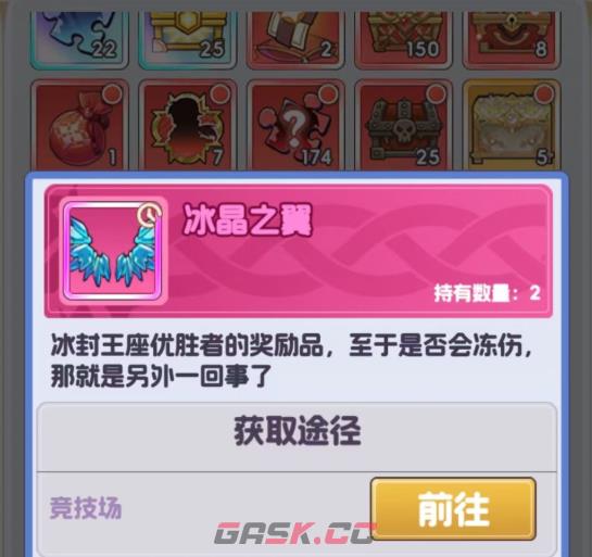 《燃烧纪元》冰女玩法介绍-第2张-手游攻略-GASK