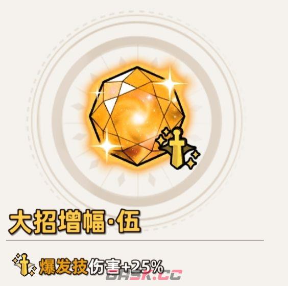 追迹迷城通用进阶攻略-第9张-手游攻略-GASK