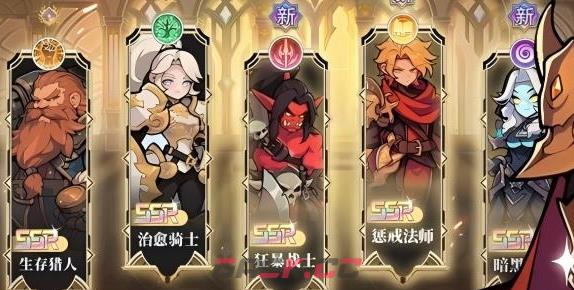《燃烧纪元》猎人阵容搭配攻略-第4张-手游攻略-GASK