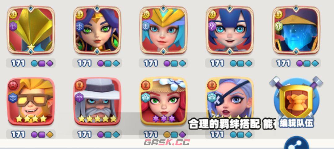 航海奇兵新手阵容推荐-第3张-手游攻略-GASK