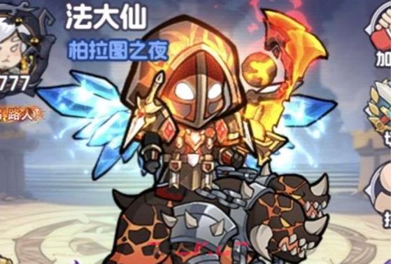 《燃烧纪元》斧王搭配攻略-第2张-手游攻略-GASK