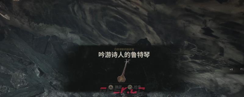 《致命躯壳2》鲁特琴获取位置分享-第1张-单机攻略-GASK