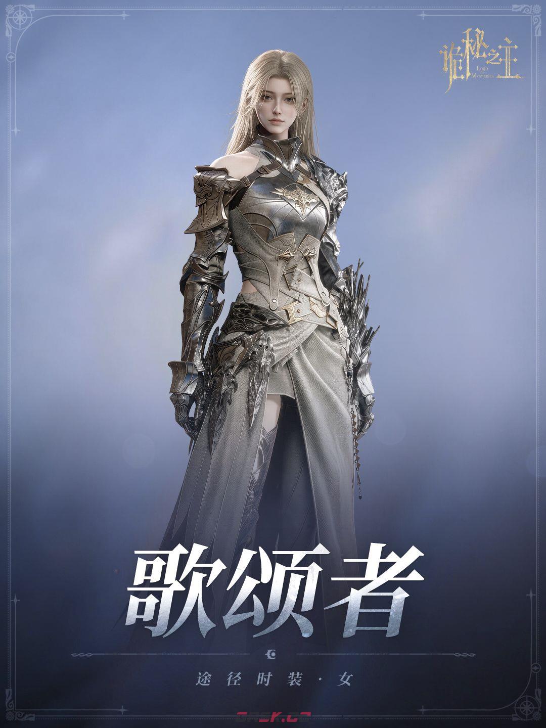 诡秘之主初始角色解析-第5张-手游攻略-GASK