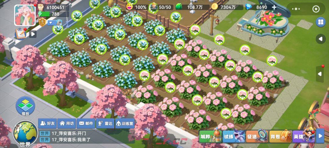 家园：梦想派对花艺品攻略-第4张-手游攻略-GASK