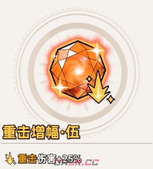 追迹迷城通用进阶攻略-第7张-手游攻略-GASK