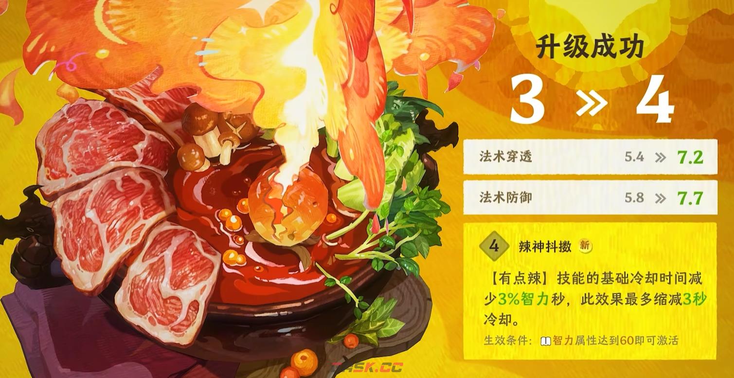 《雾海之下》家园系统介绍-第6张-手游攻略-GASK