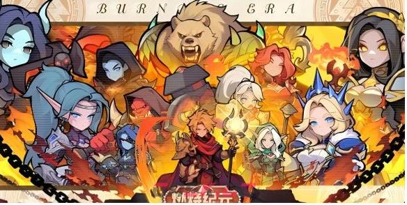 《燃烧纪元》猎人阵容搭配攻略-第2张-手游攻略-GASK
