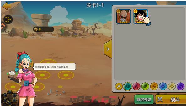 《脆弱的星球》合体攻略-第4张-手游攻略-GASK