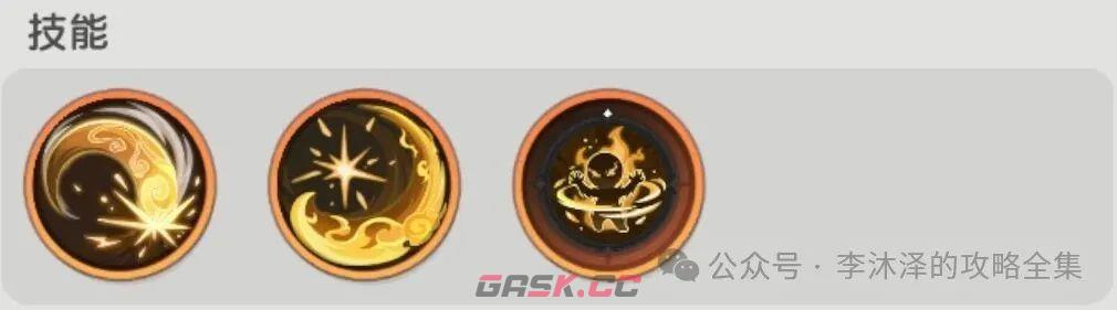 《杖剑传说》大话西游联动伙伴属性解析-第14张-手游攻略-GASK