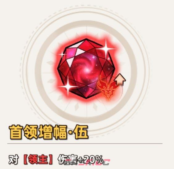 追迹迷城通用进阶攻略-第10张-手游攻略-GASK