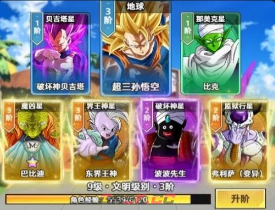 《脆弱的星球》平民玩法介绍-第4张-手游攻略-GASK