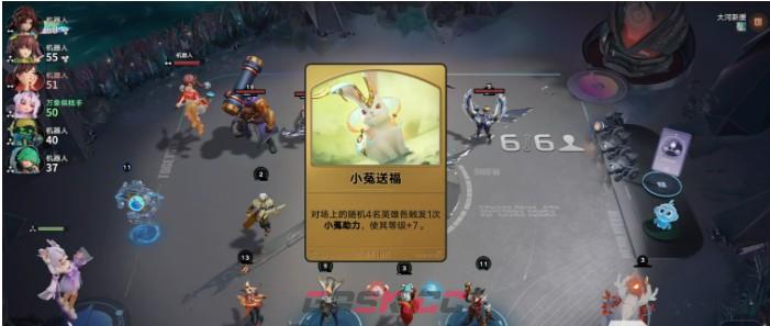 王者万象棋嫦小娥技能解析-第5张-手游攻略-GASK