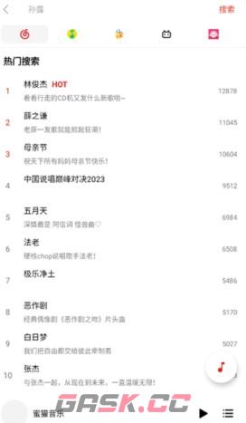 蜜獾音乐网页入口-第2张-手游攻略-GASK