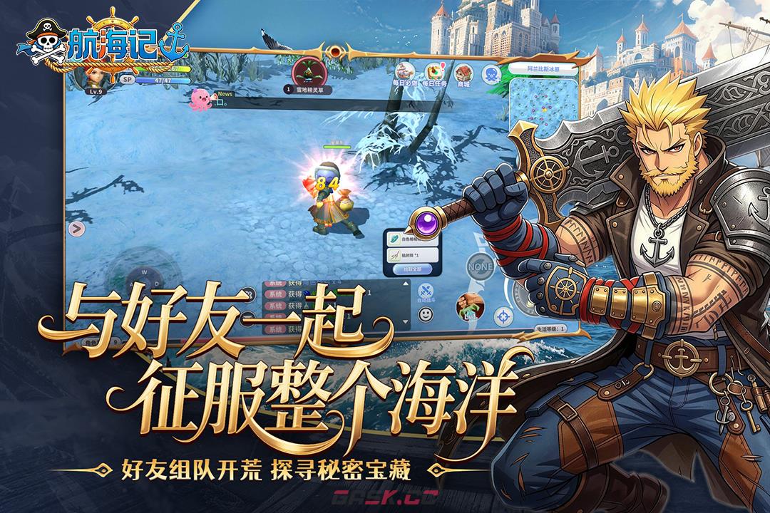《航海记》剑士全流派玩法介绍-第2张-手游攻略-GASK